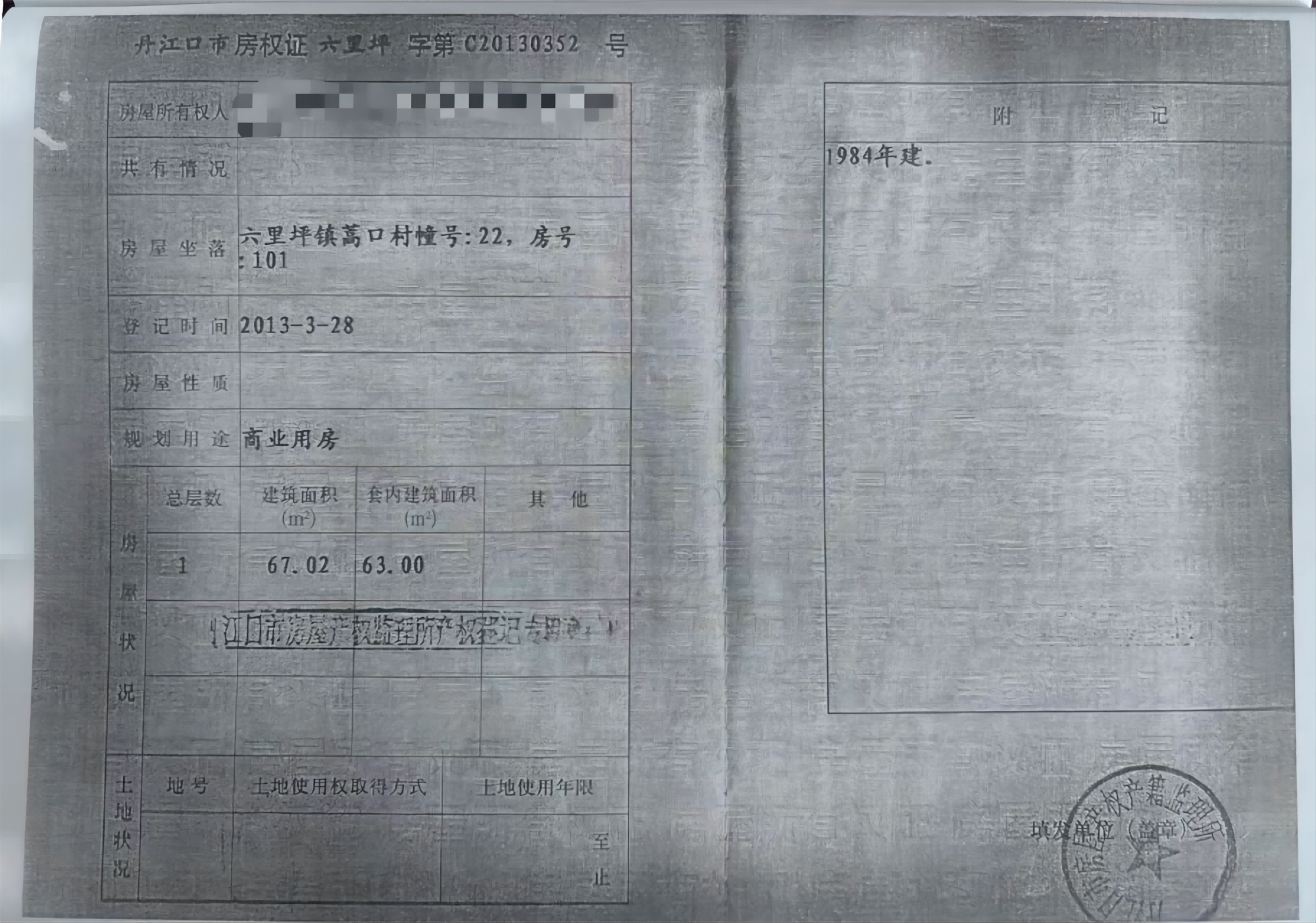 2a(chn)C(1)(1).png